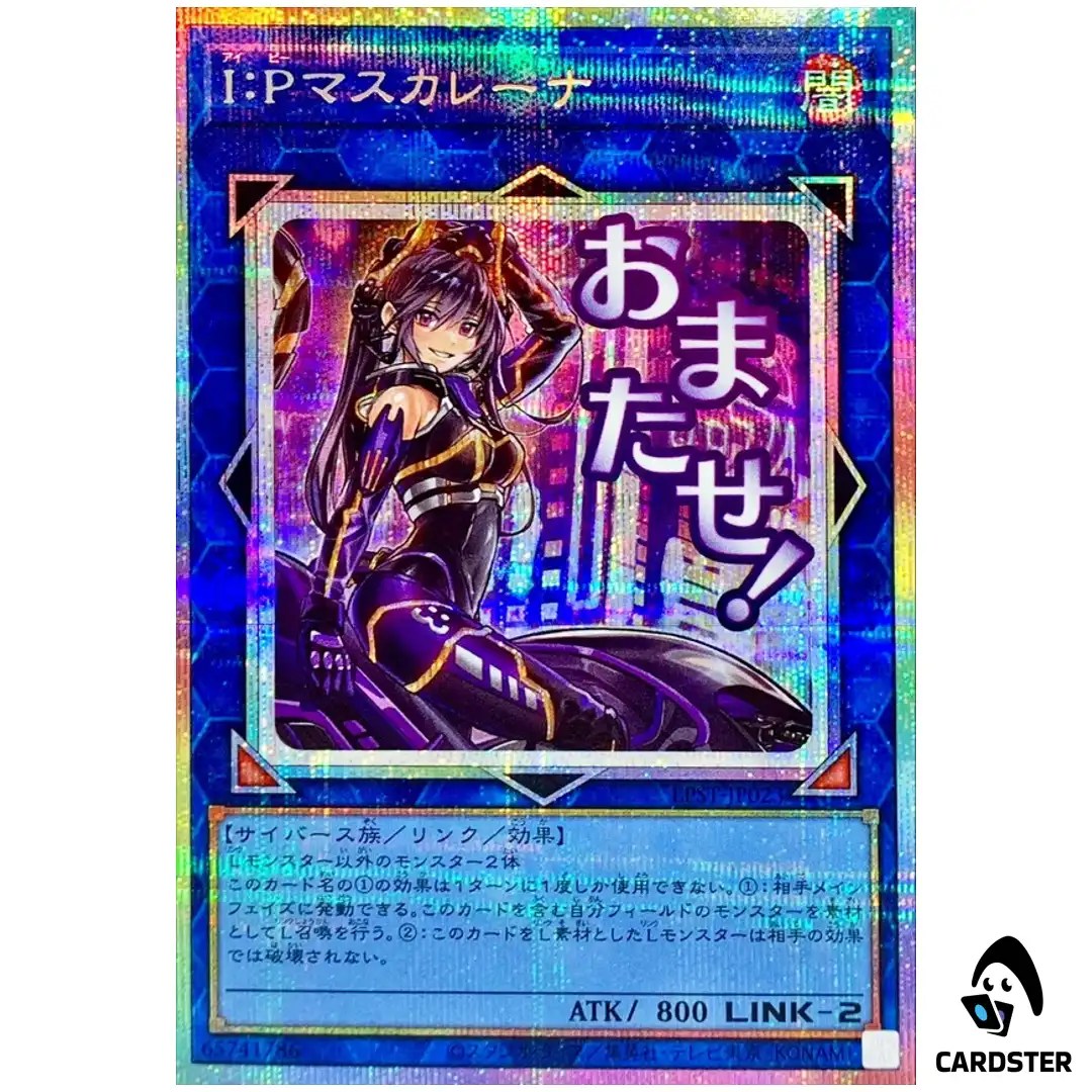I:P Masquerena LPST-JP023 [PSCR] Prismatic Secret Limited Pack Stamp Yugioh