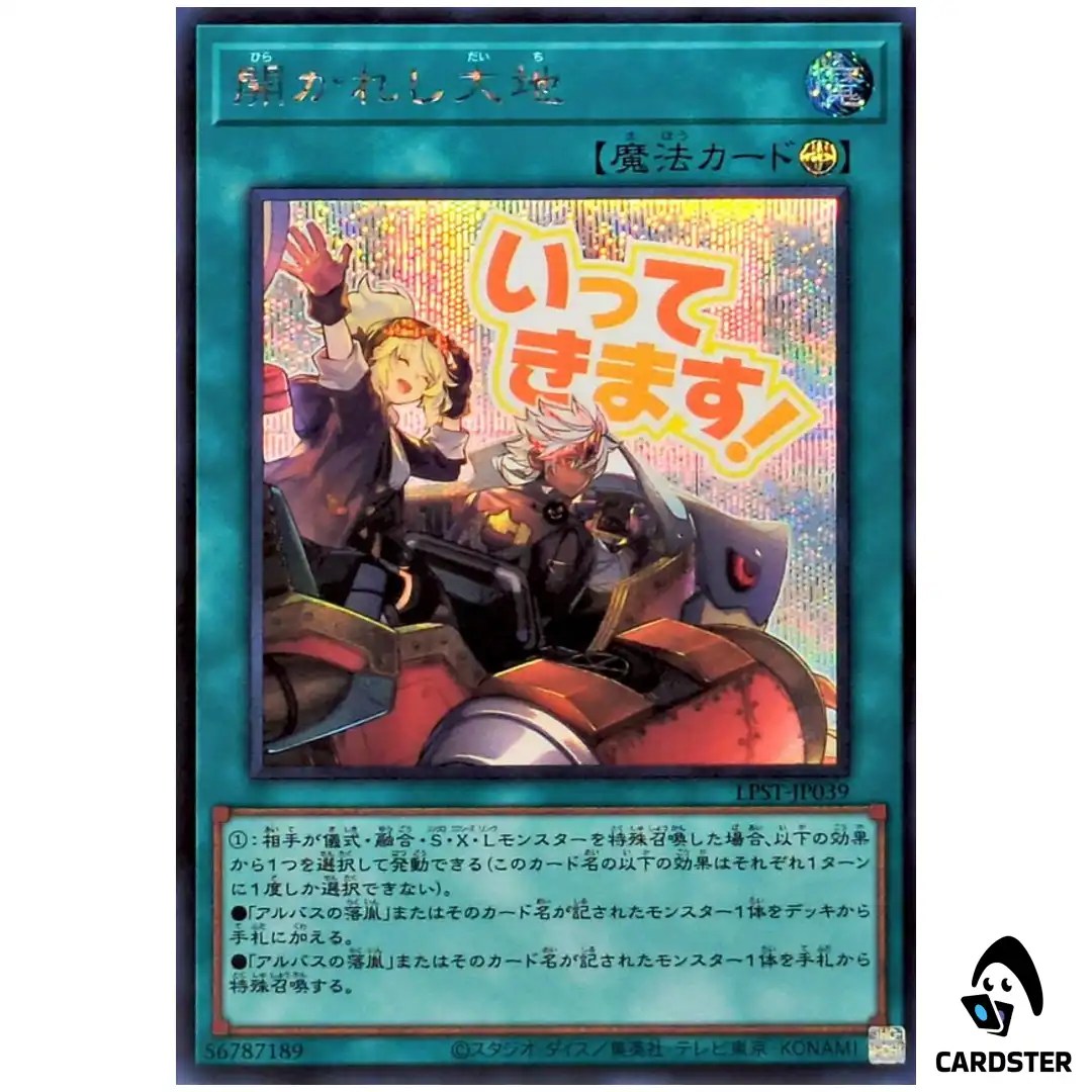 New Frontier LPST-JP039 [SCR] Secret Limited Pack Stamp Edition Yugioh Japan