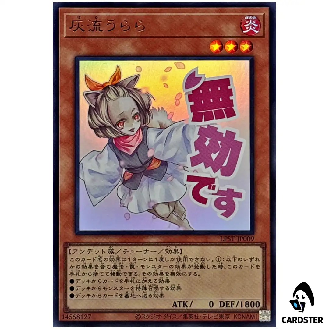 Ash Blossom & Joyous Spring LPST-JP009 [UR] Ultra Limited Pack Stamp Yugioh
