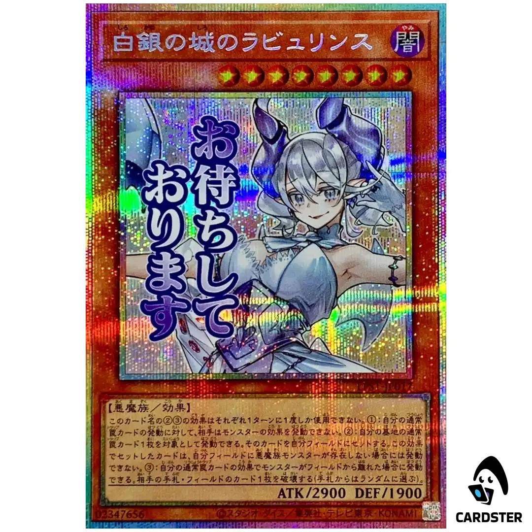 Lovely Labrynth of Silver Castle LPST-JP017 [PSCR] Prismatic Secre Yugioh