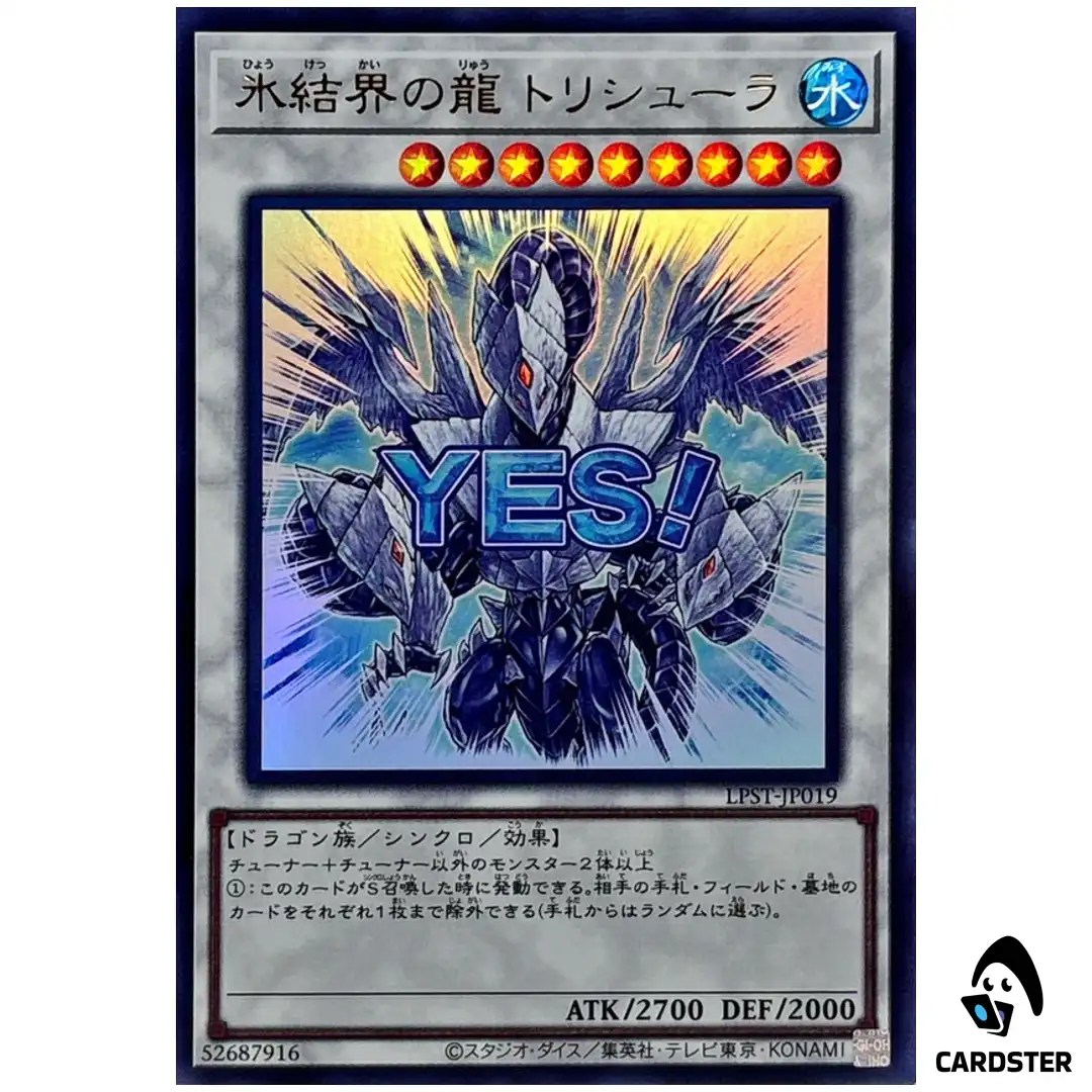 Trishula, Dragon of Ice Barrier LPST-JP019 [UR] Ultra Ltd Stamp Yugioh