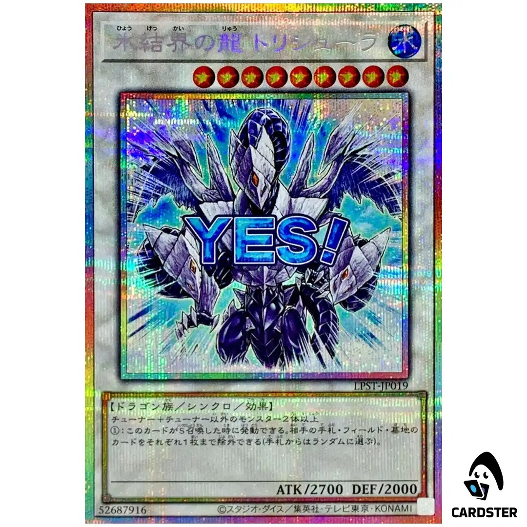 Trishula, Dragon of Ice Barrier LPST-JP019 [PSCR] Prismatic Secret Yugioh