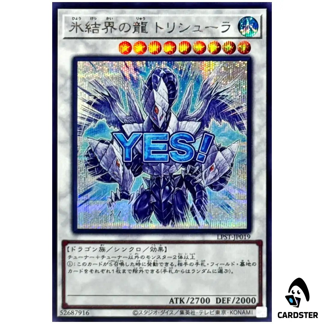 Trishula, Dragon of Ice Barrier LPST-JP019 [SCR] Secret Ltd Stamp Yugioh