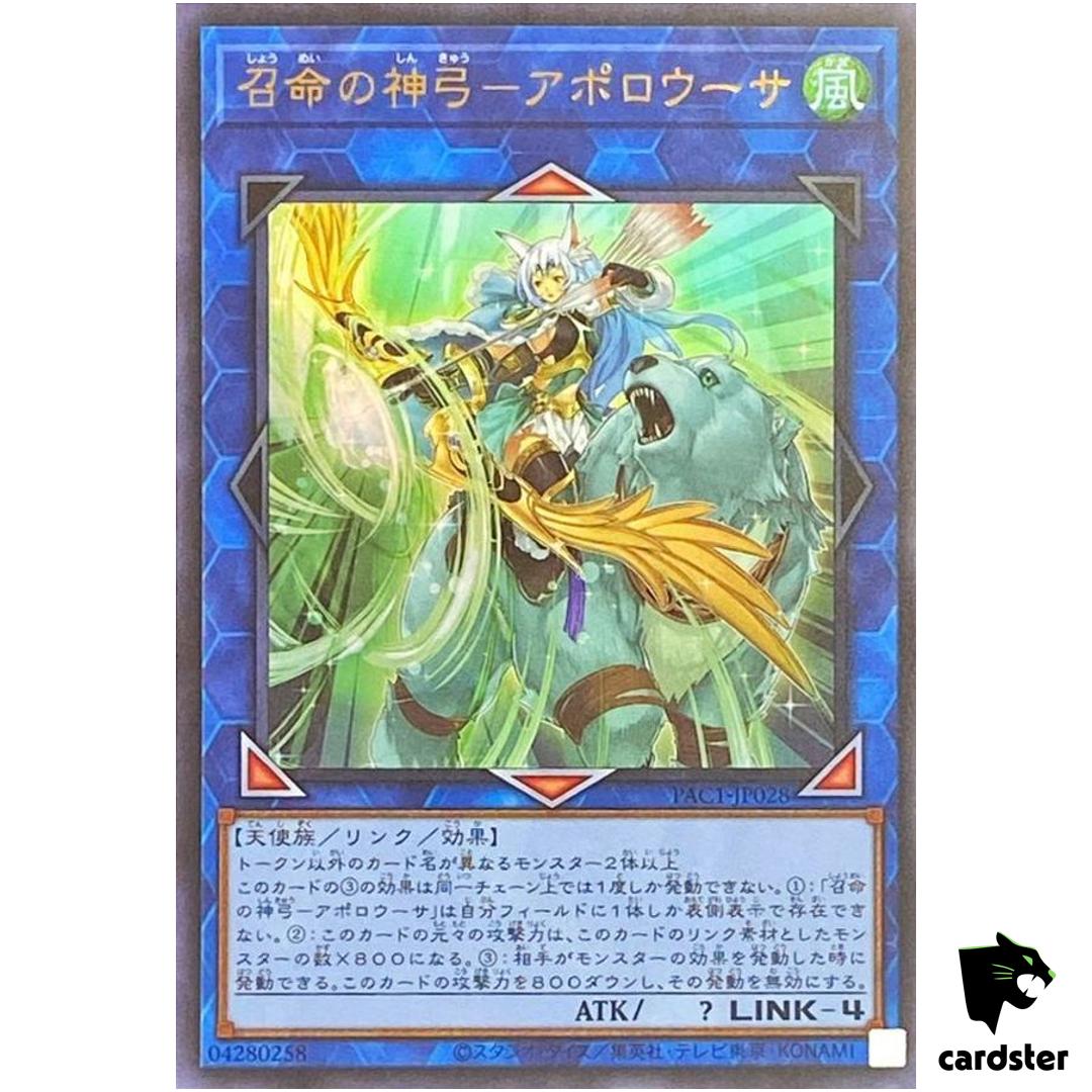 Apollousa, Bow of Goddess PAC1-JP028 [UR] Ultra Yugioh Japanese