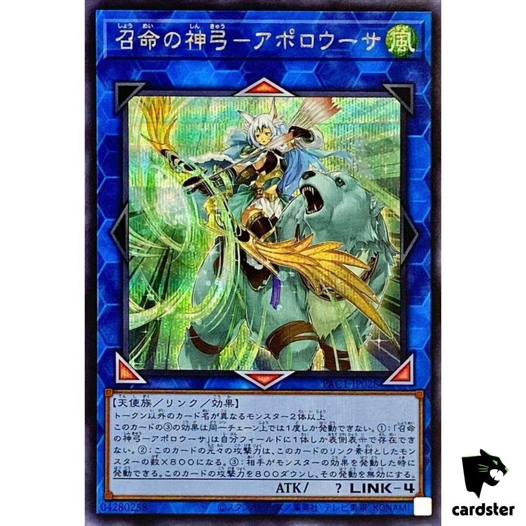Apollousa, Bow of Goddess PAC1-JP028 [ScR] Secret Yugioh Japanese