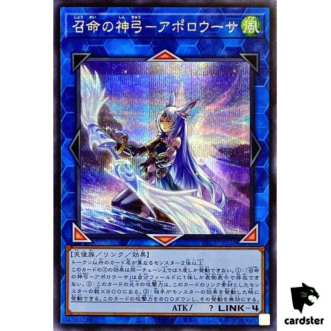 [New Design] Apollousa, Bow of Goddess PAC1-JP028 [ScR] Secret Yugioh