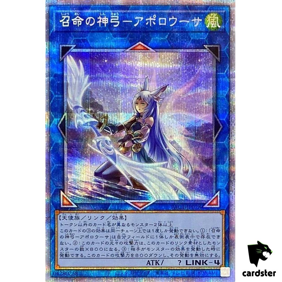[New Design] Apollousa Bow of Goddess PAC1-JP028 [PScR] Prismatic Yugioh