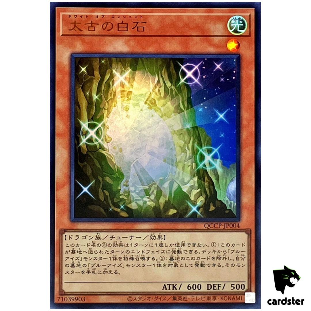 White Stone of Ancients QCCP-JP004 Ultra [UR] Chronic side Pride Yugioh