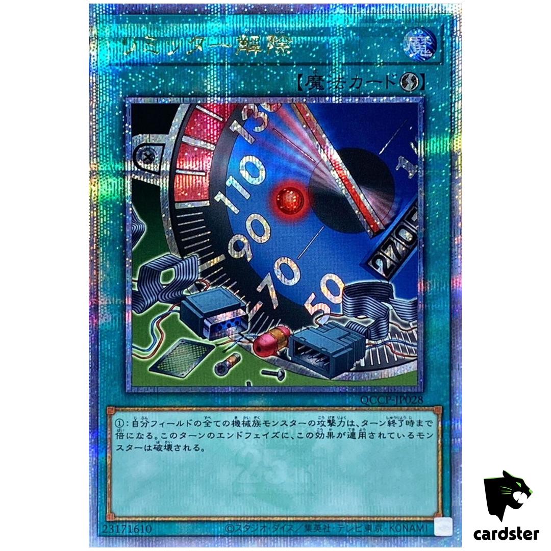 [Original] Limiter Removal QCCP-JP028 Quarter [QSrR] side Pride Yugioh Japan