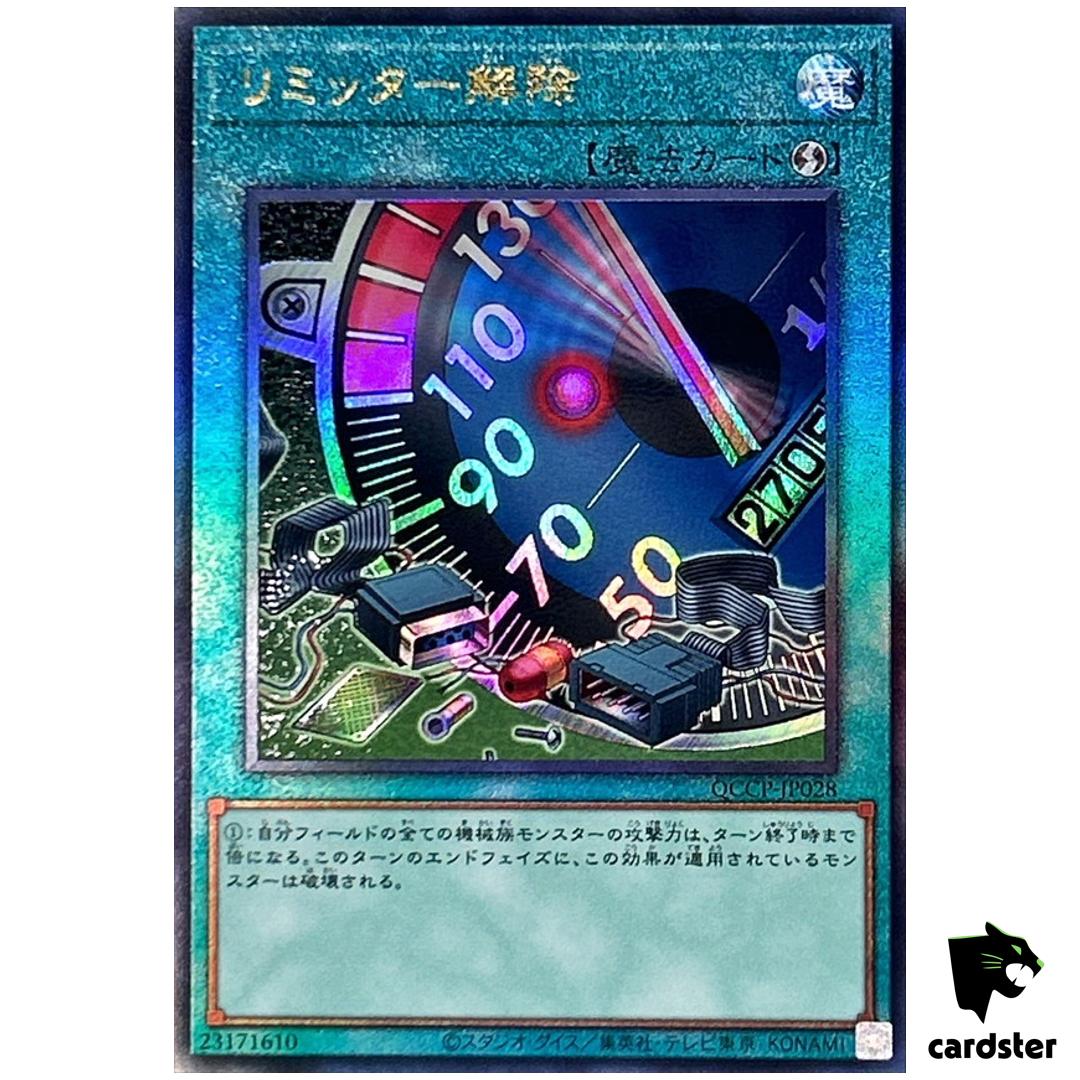 Limiter Removal QCCP-JP028 Ultimate [UtR] 25th Chronicle side Pride Yugioh