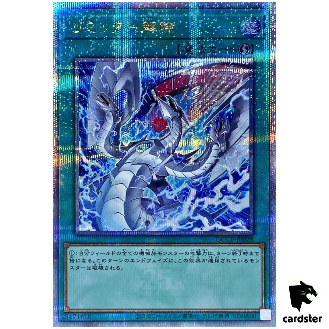 [Alt Design] Limiter Removal QCCP-JP028 Quarter [QSrR PAR] side Pride Yugioh