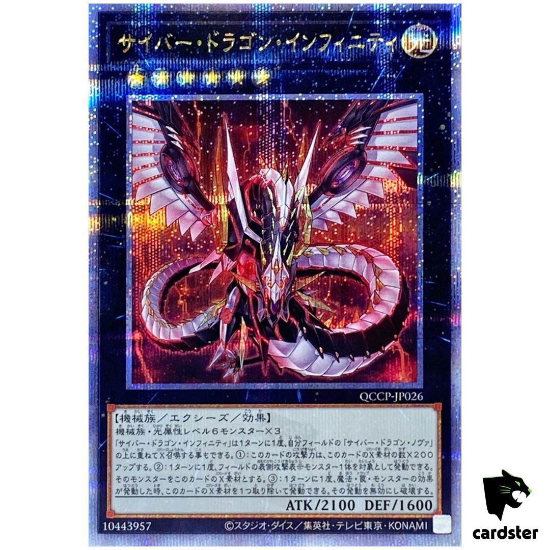 Cyber Dragon Infinity QCCP-JP026 Quarter [QSrR] side Pride Yugioh Japan