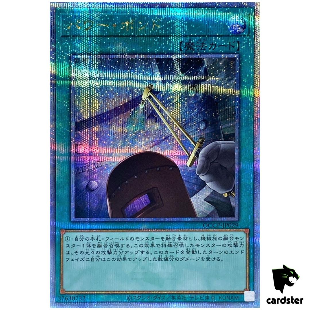Power Bond QCCP-JP029 Quarter [QSrR] 25th Chronicle side Pride Yugioh Japan