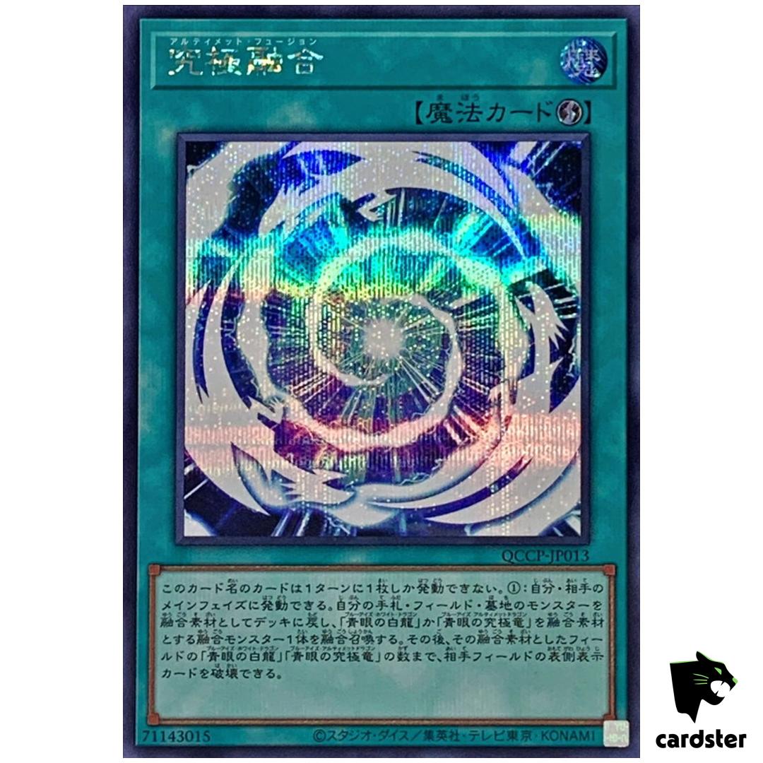 Ultimate Fusion QCCP-JP013 Secret [ScR] Chronicle sidePride Yugioh Japan