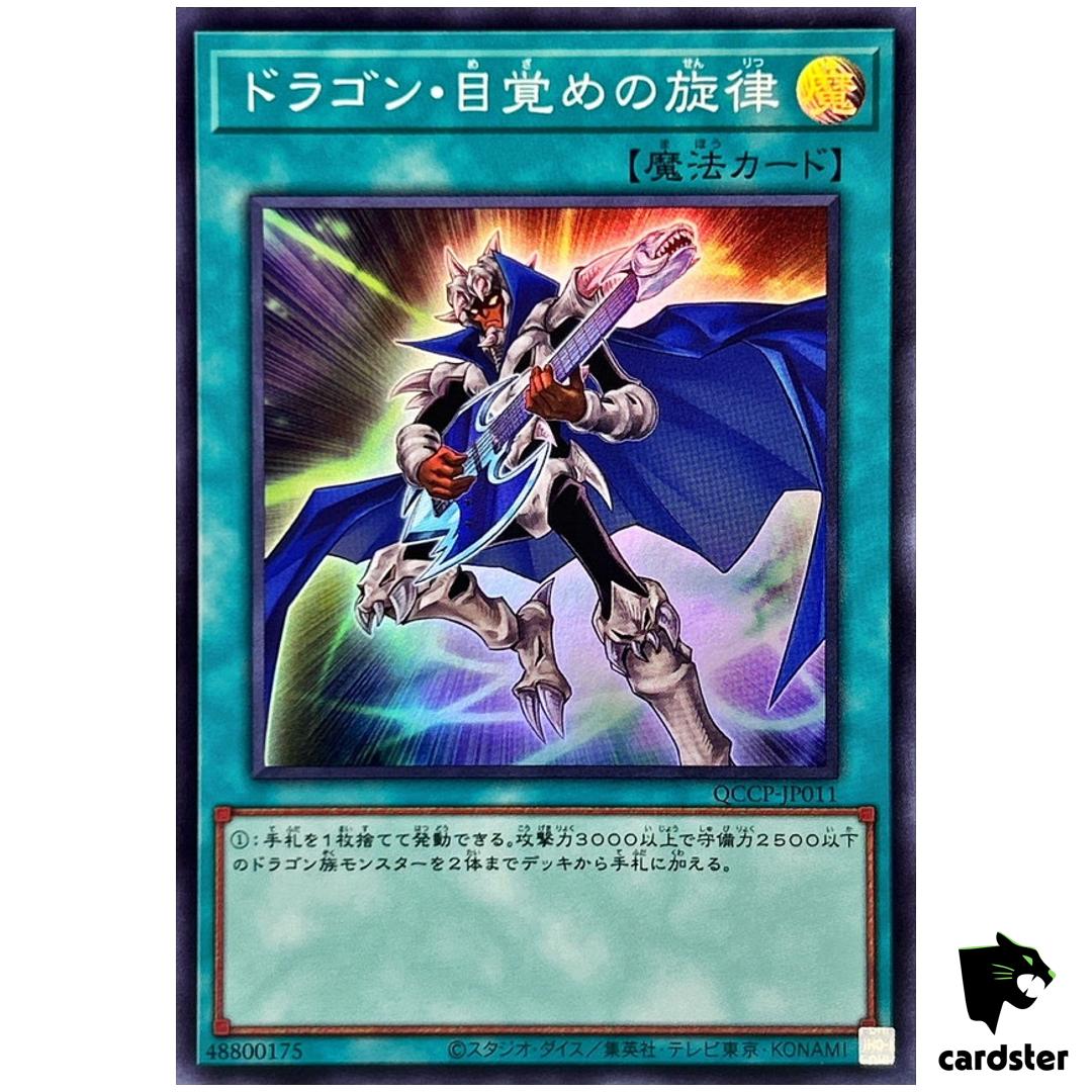 Melody of Awakening Dragon QCCP-JP011 Super [SR] side Pride Yugioh