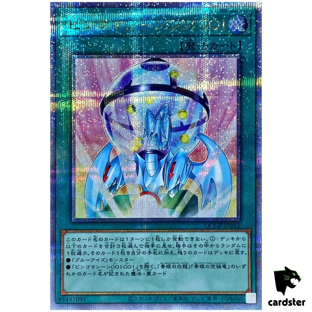Bingo Machine, Go QCCP-JP012 Quarter [QSrR] Chronicle side Pride Yugioh