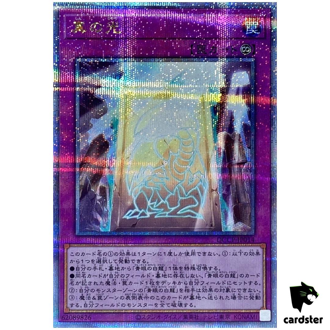 True Light QCCP-JP014 Quarter [QSrR] 25th Chronicle side Pride Yugioh Japan