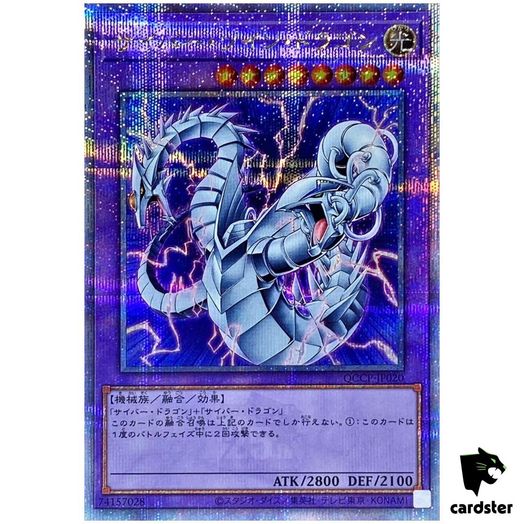 Cyber Twin Dragon QCCP-JP020 Quarter [QSrR] Chronicle side Pride Yugioh Japa