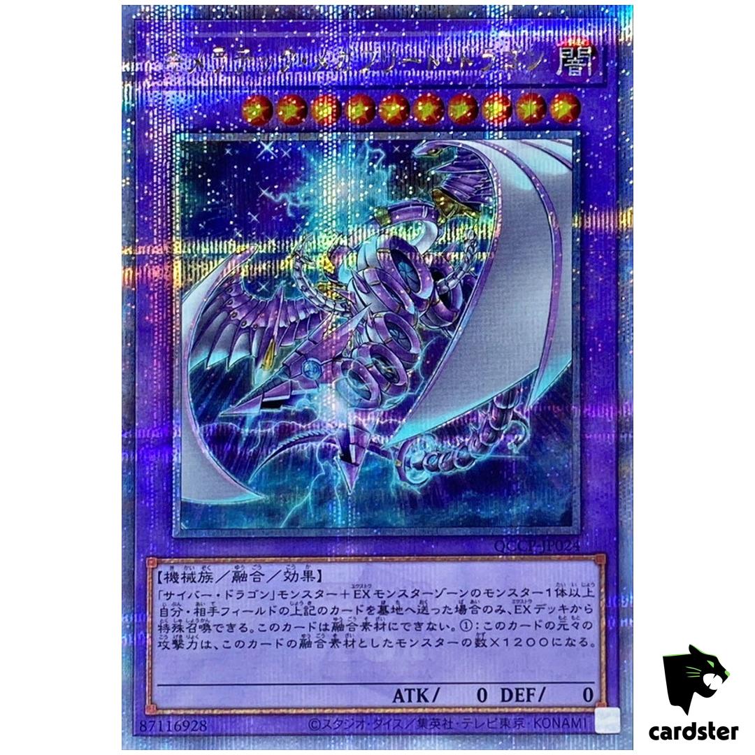 Chimeratech Megafleet Dragon QCCP-JP024 Quarter [QSrR] side Pride Yugioh Jap