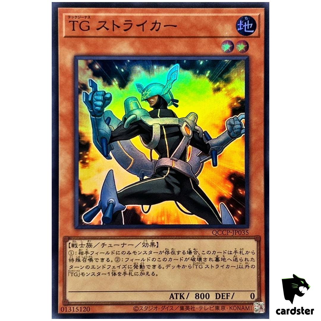 T.G. Striker QCCP-JP035 Super [SR] 25th Chronicle side Pride Yugioh Japan