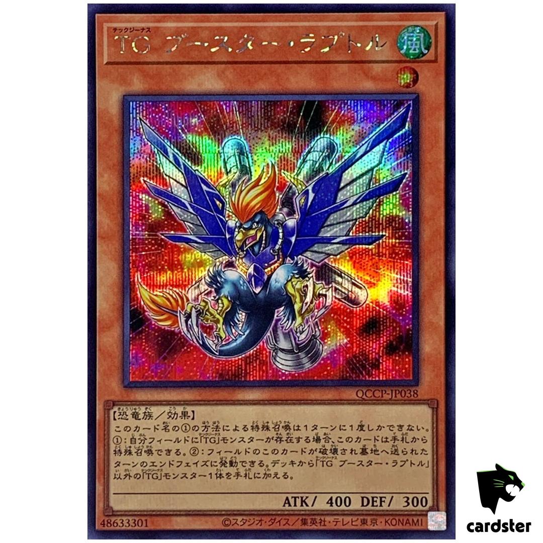 T.G. Booster Raptor QCCP-JP038 Secret [ScR] Chronicle side Pride Yugioh Japa