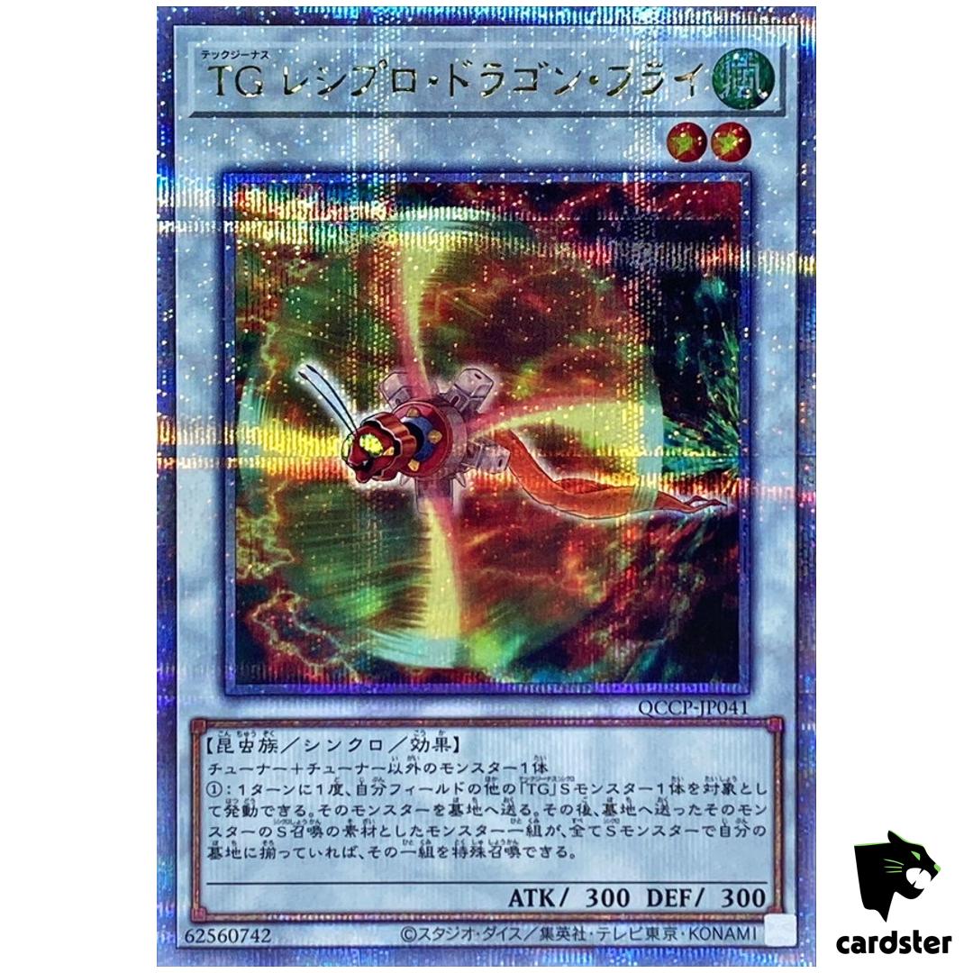 T.G. Recipro Dragonfly QCCP-JP041 Quarter [QSrR] Chronicle side Pride Yugioh