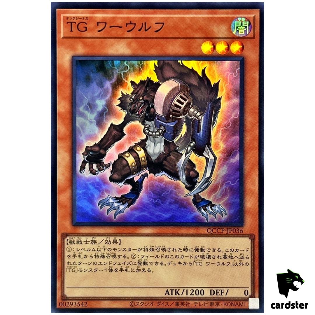 T.G. Warwolf QCCP-JP036 Super [SR] 25th Chronicle side Pride Yugioh Japan
