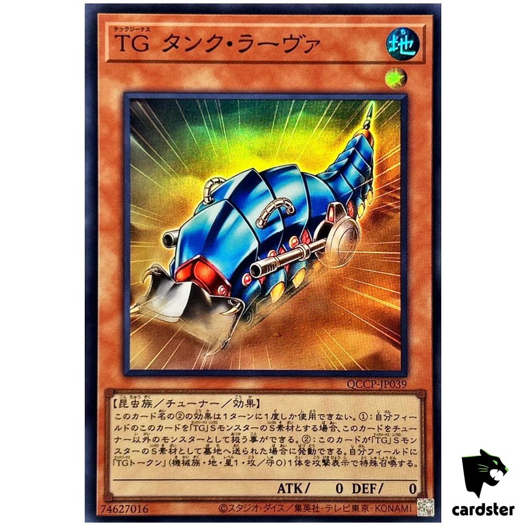 T.G. Tank Grub QCCP-JP039 Super [SR] Chronicle side Pride Yugioh Japan