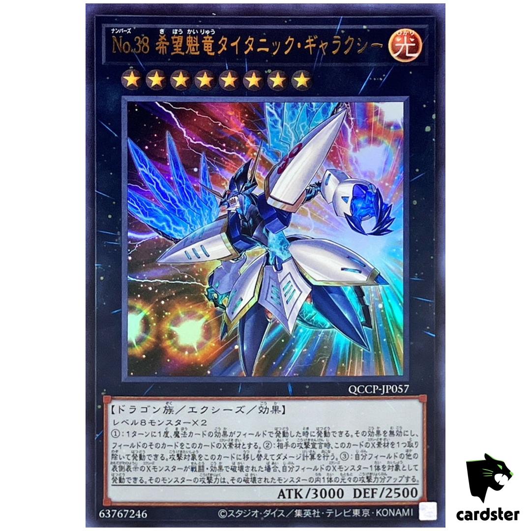 Number 38 Hope Harbinger Dragon Titanic Galaxy QCCP-JP057 Ultra UtR Yugioh