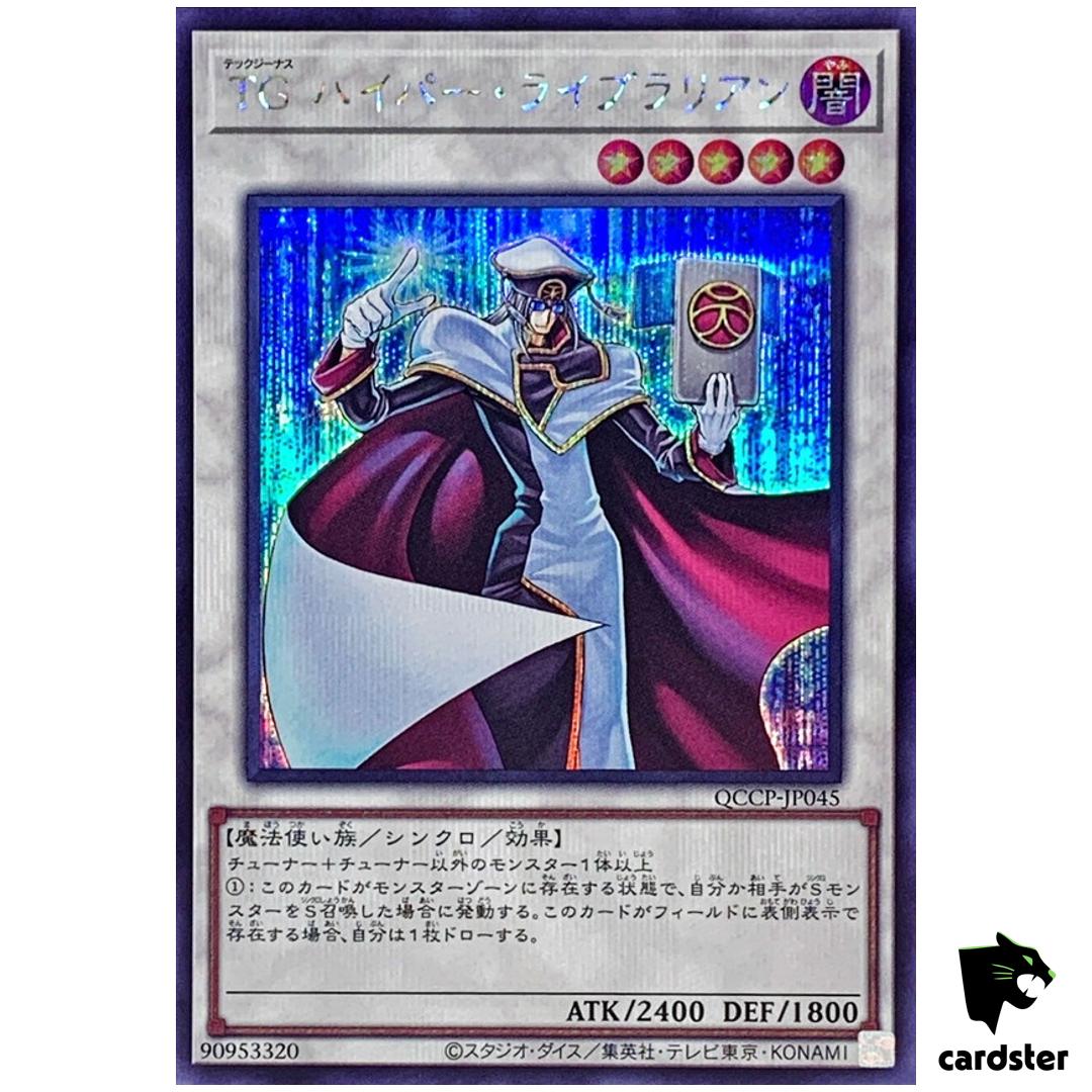 T.G. Hyper Librarian QCCP-JP045 Secret [ScR] Chronicle side Pride Yugioh