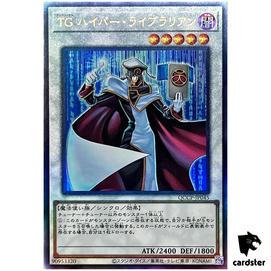 T.G. Hyper Librarian QCCP-JP045 Ultimate [UtR] Chronicle side Pride Yugioh J