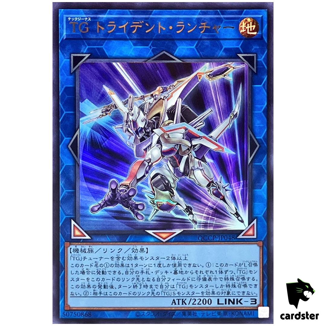 T.G. Trident Launcher QCCP-JP048 Ultra [UR] Chronicle side Pride Yugioh Japa