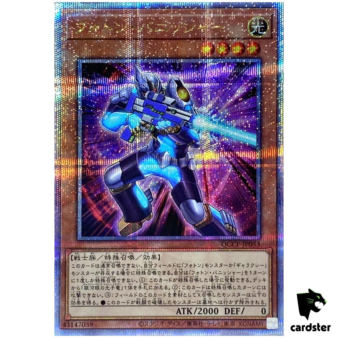 Photon Vanisher QCCP-JP053 Quarter [QSrR] Chronicle side Pride Yugioh Japan