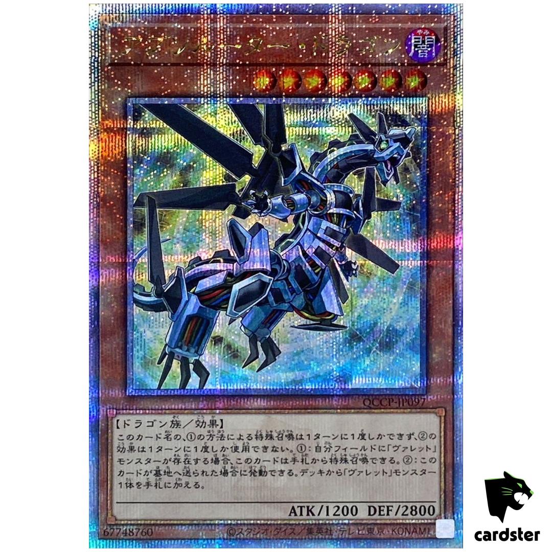 Absorouter Dragon QCCP-JP097 Quarter [QSrR] Chronicle side Pride Yugioh Japa