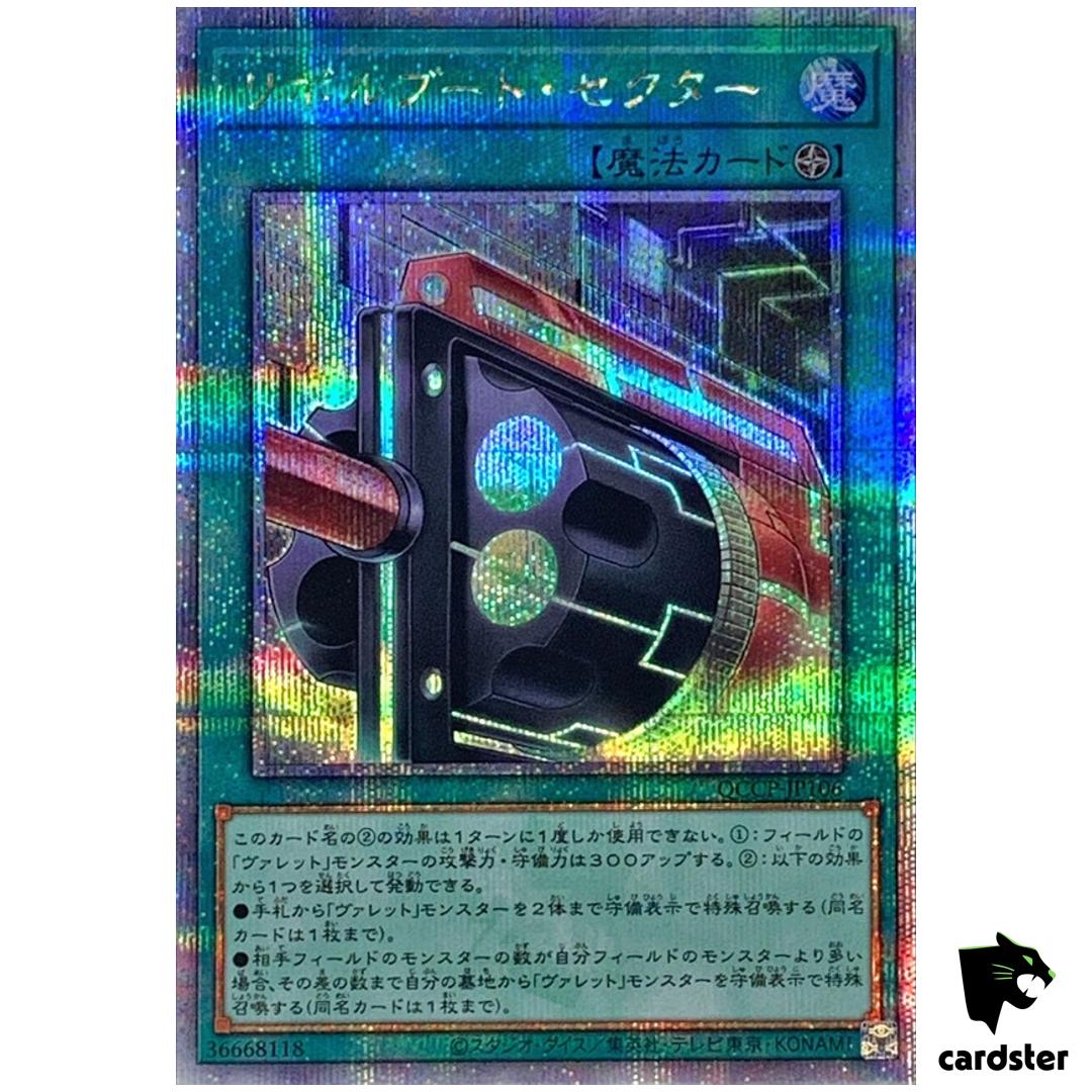 Boot Sector Launch QCCP-JP106 Quarter [QSrR] Chronicle side Pride Yugioh Jap