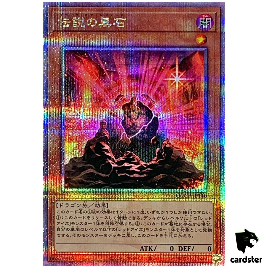 Black Stone of Legend QCCP-JP110 Quarter [QSrR] Chron side Pride Yugioh