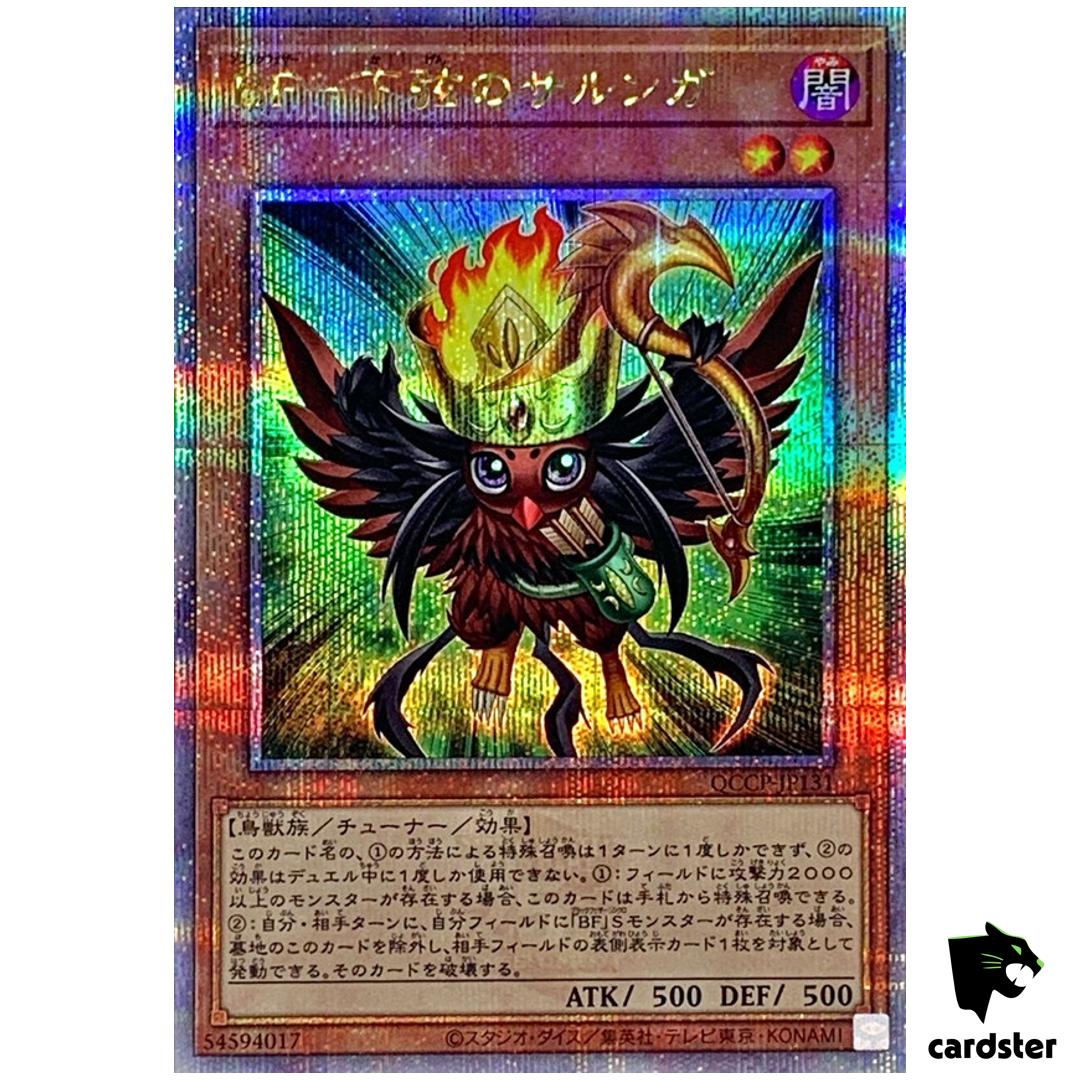 Blackwing – Sharnga Waning Moon QCCP-JP131 Quarter [QSrR] Pride Yugioh