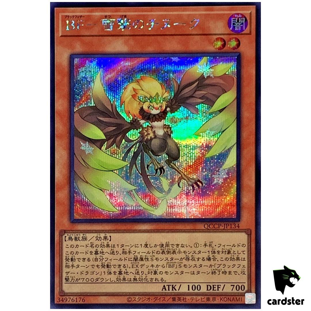 Blackwing – Chinook Snow Blast QCCP-JP134 Secret [ScR] side Pride Yugioh