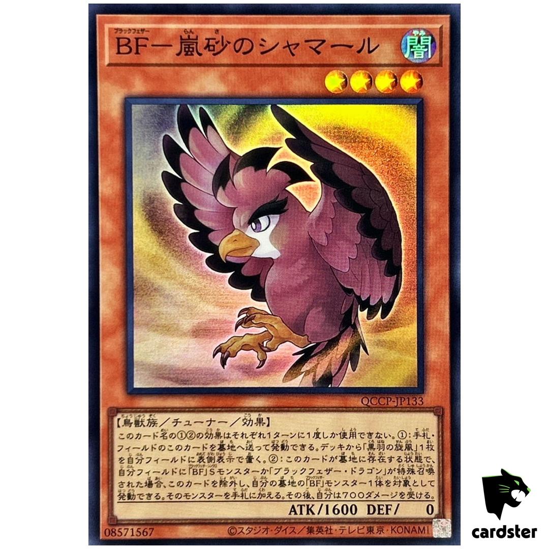 Blackwing – Shamal Sandstorm QCCP-JP133 Super [SR] side Pride Yugioh