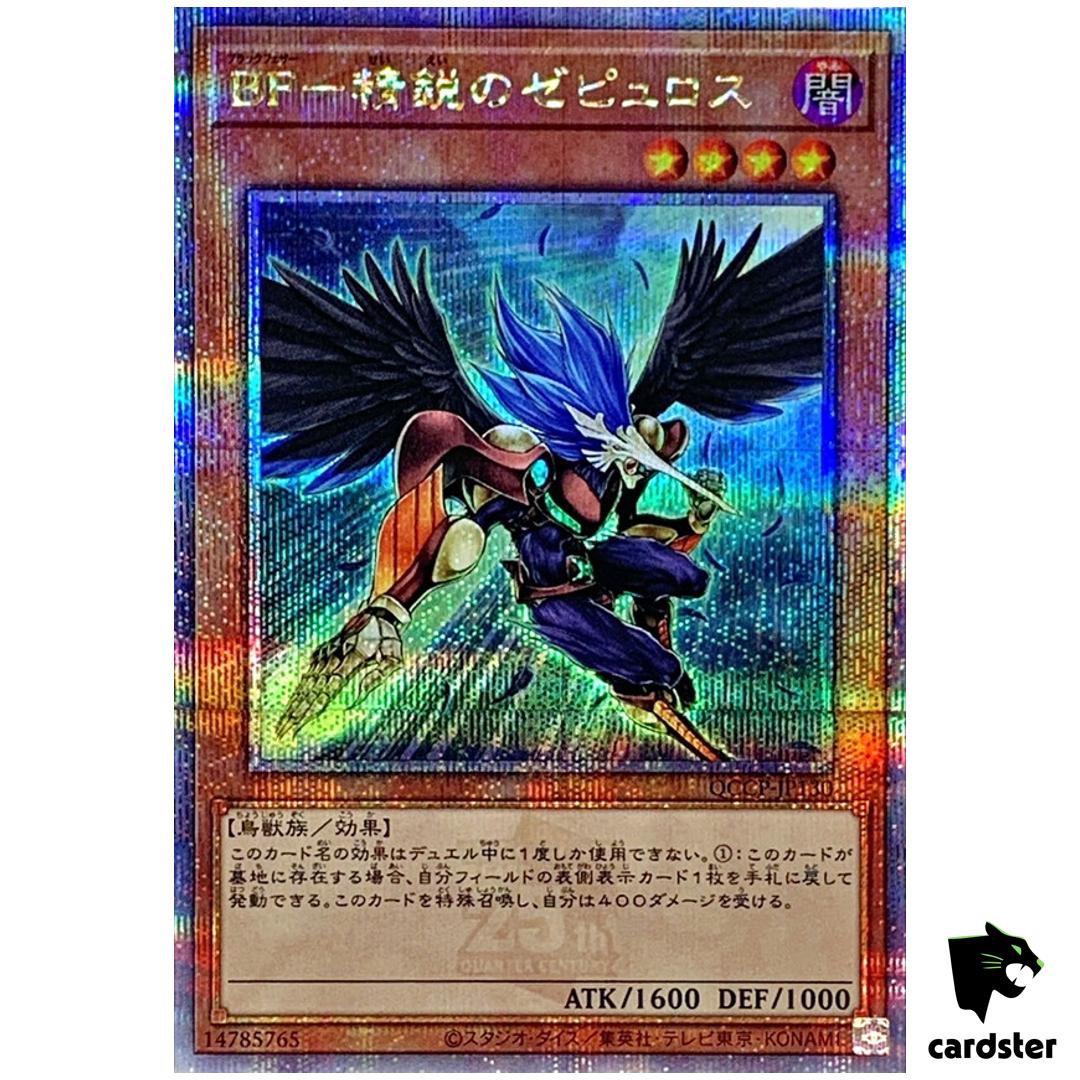 Blackwing – Zephyros Elite QCCP-JP130 Quarter [QSrR] side Pride Yugioh