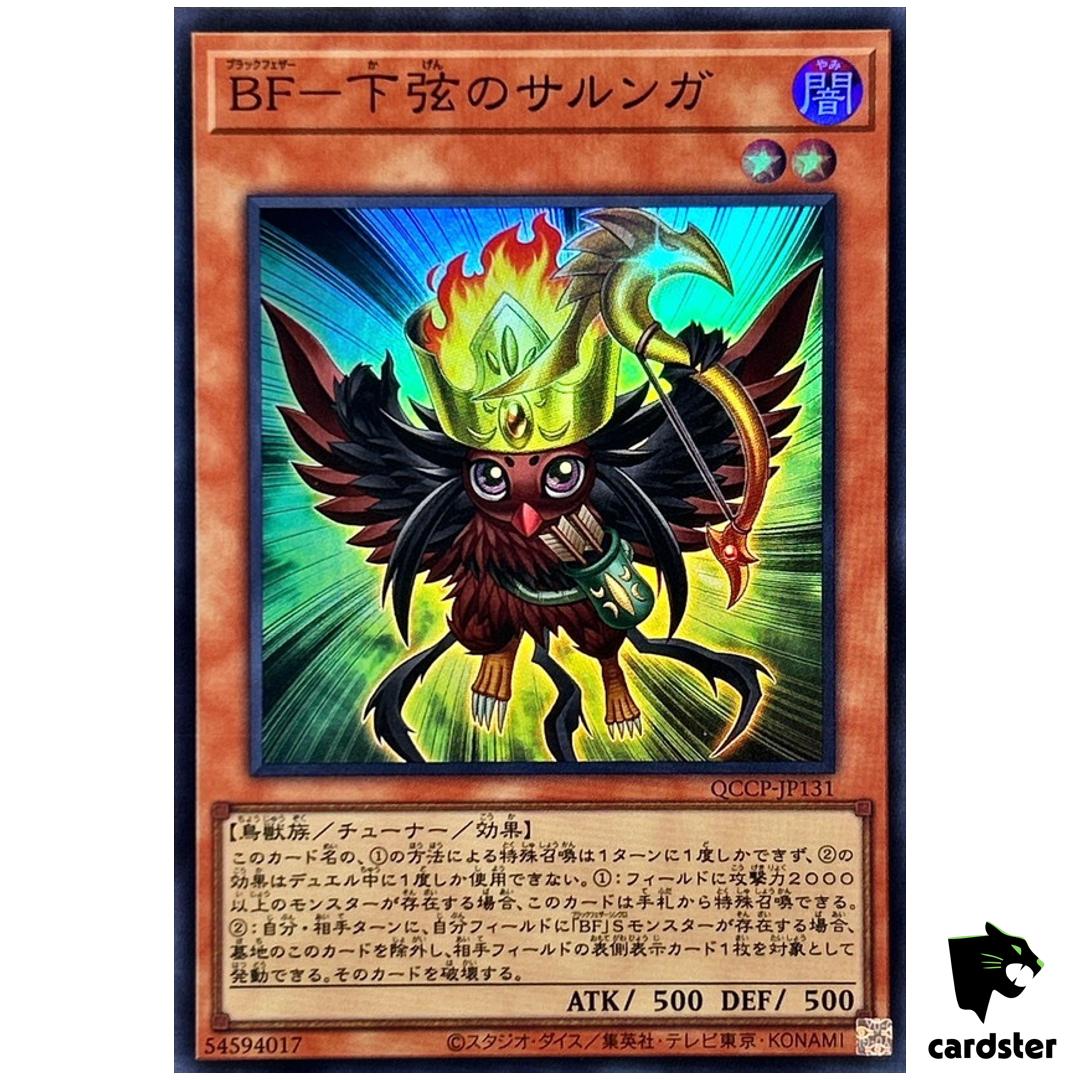 Blackwing – Sharnga Waning Moon QCCP-JP131 Super [SR] side Pride Yugioh