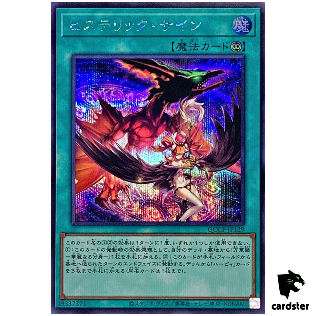 Hysteric Sign QCCP-JP129 Secret [ScR] 25th Chronicle side Pride Yugioh Japan