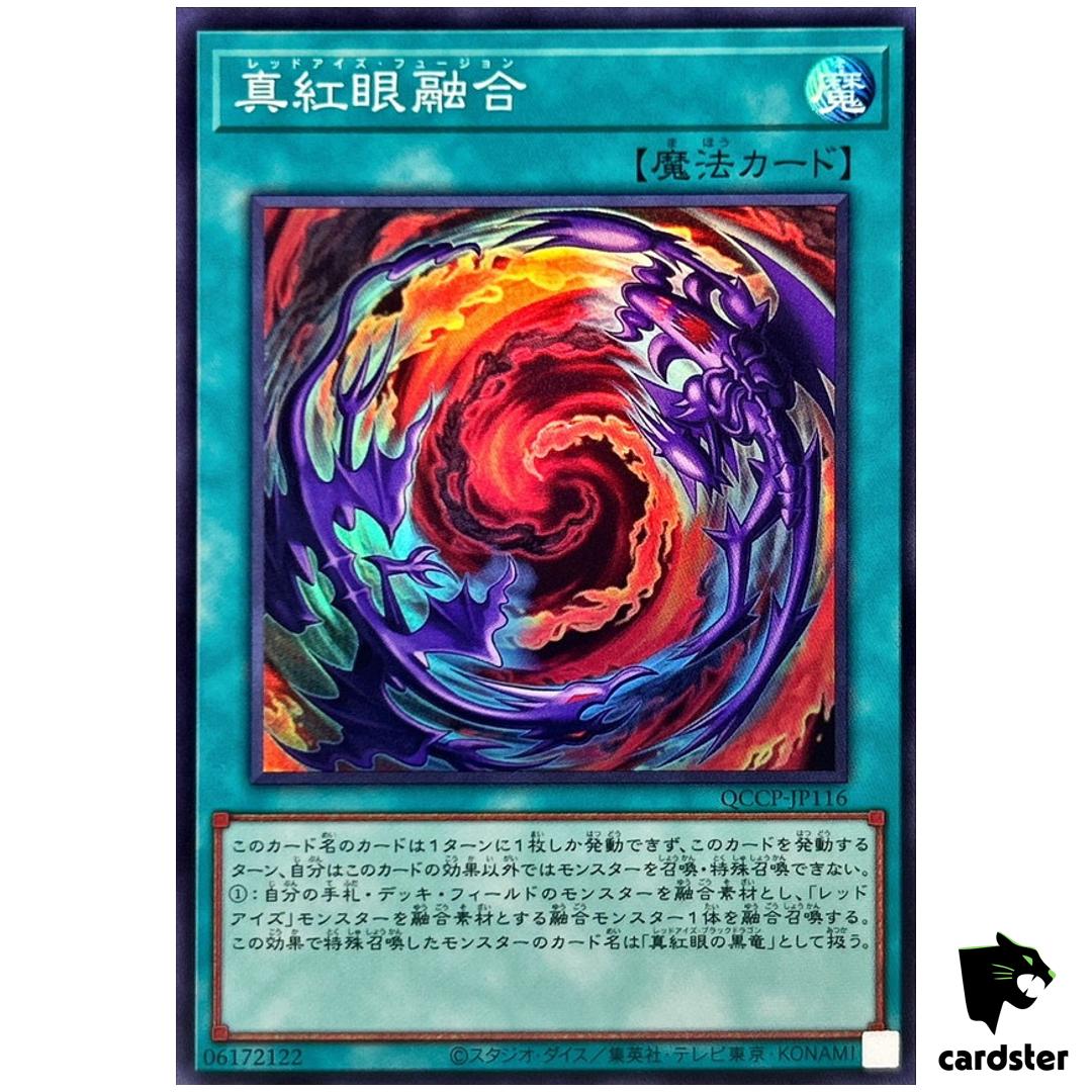 Red-Eyes Fusion QCCP-JP116 Super [SR] Chronicle side Pride Yugioh Japan