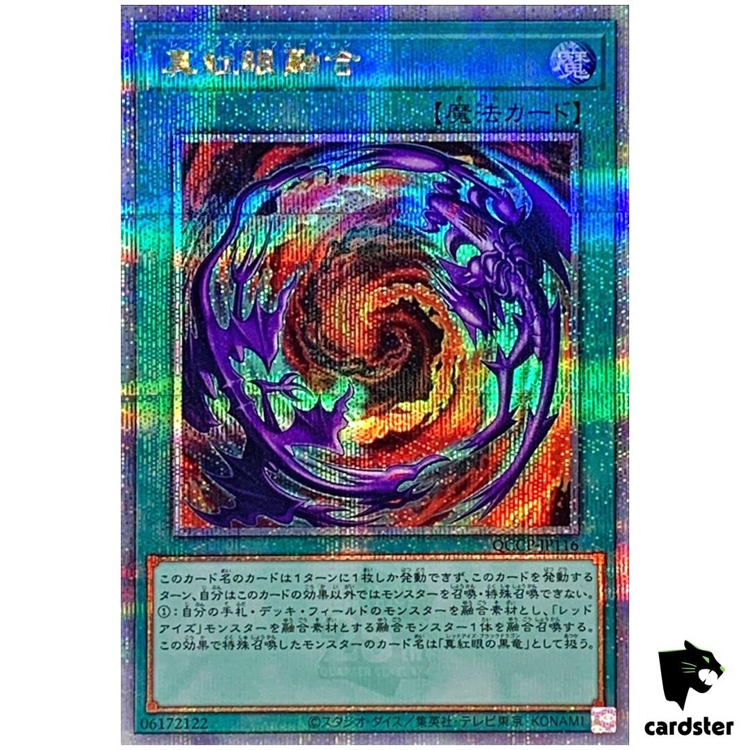 Red-Eyes Fusion QCCP-JP116 Quarter [QSrR] Chronicle side Pride Yugioh Japan