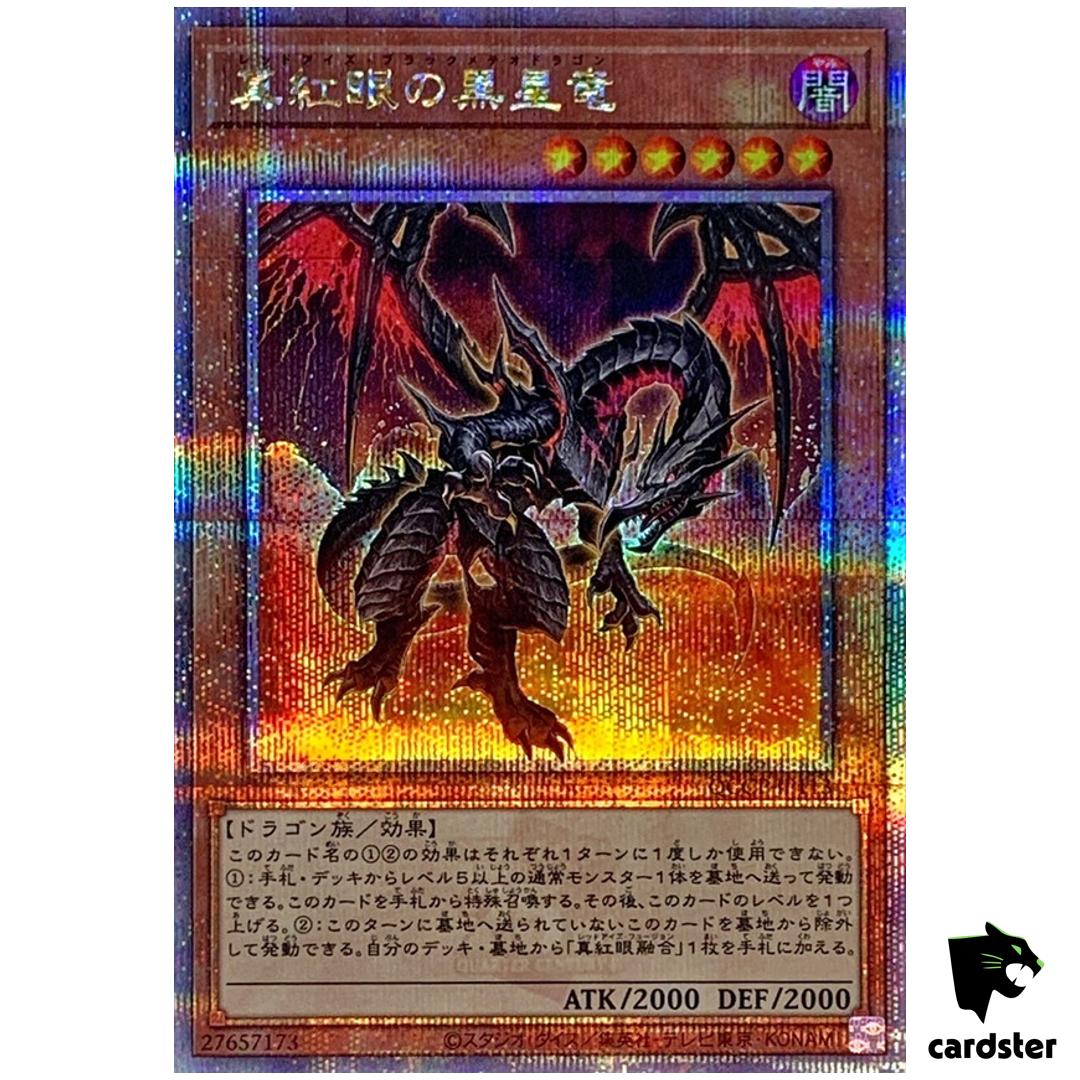 Red-Eyes Black Meteor Dragon QCCP-JP113 Quarter [QSrR] side Pride Yugioh Jap