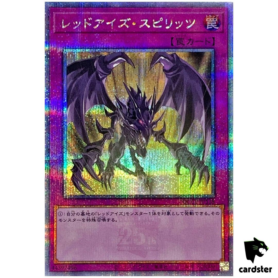 Red-Eyes Spirit QCCP-JP118 Quarter [QSrR] Chronicle side Pride Yugioh Japan