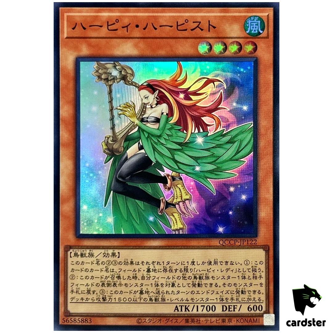 Harpie Harpist QCCP-JP122 Super [SR] 25th Chronicle side Pride Yugioh Japan