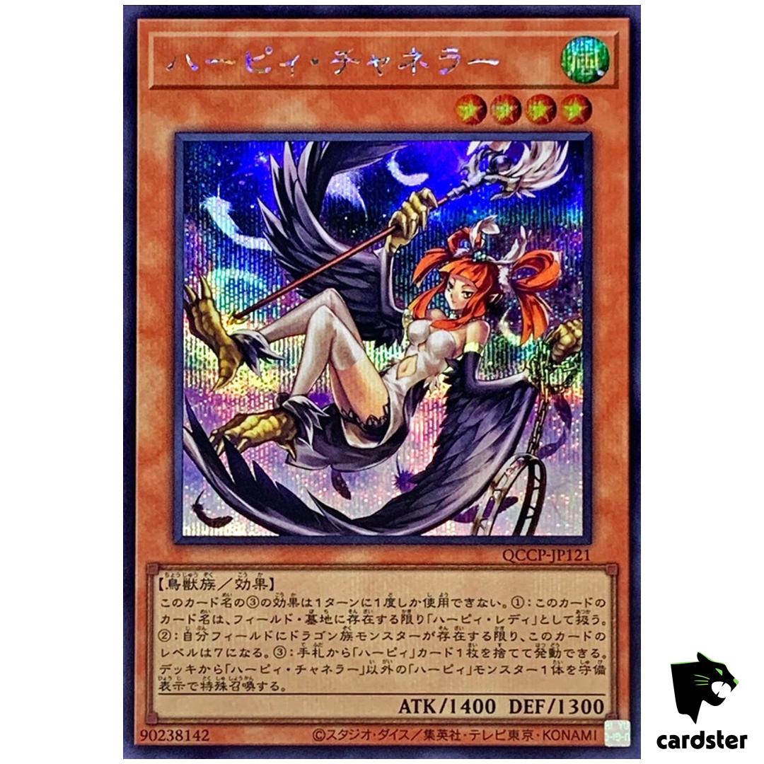 Harpie Channeler QCCP-JP121 Secret [ScR] Chronicle side Pride Yugioh Japan