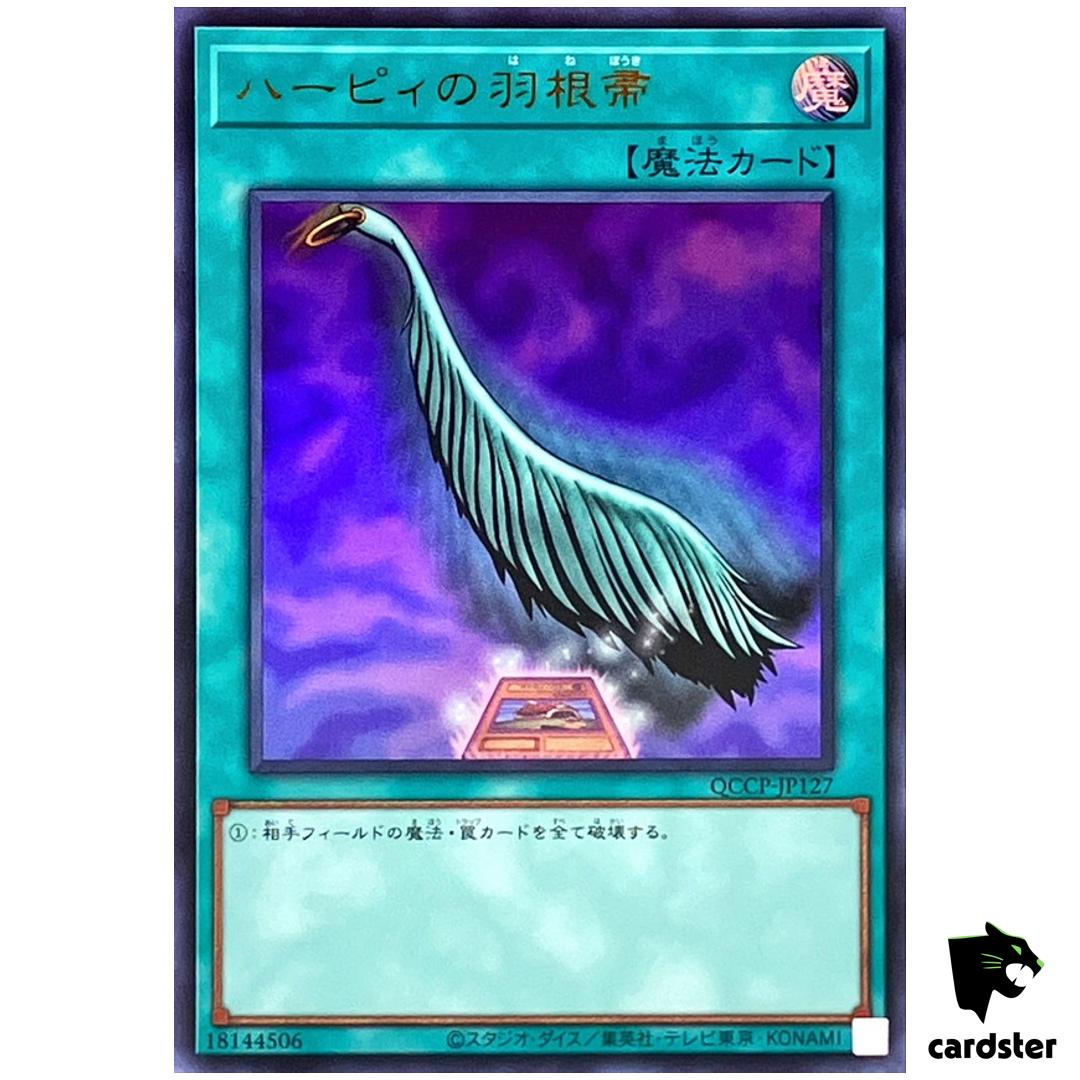 Harpies Feather Duster QCCP-JP127 Ultra [UR] Chronicle side Pride Yugioh