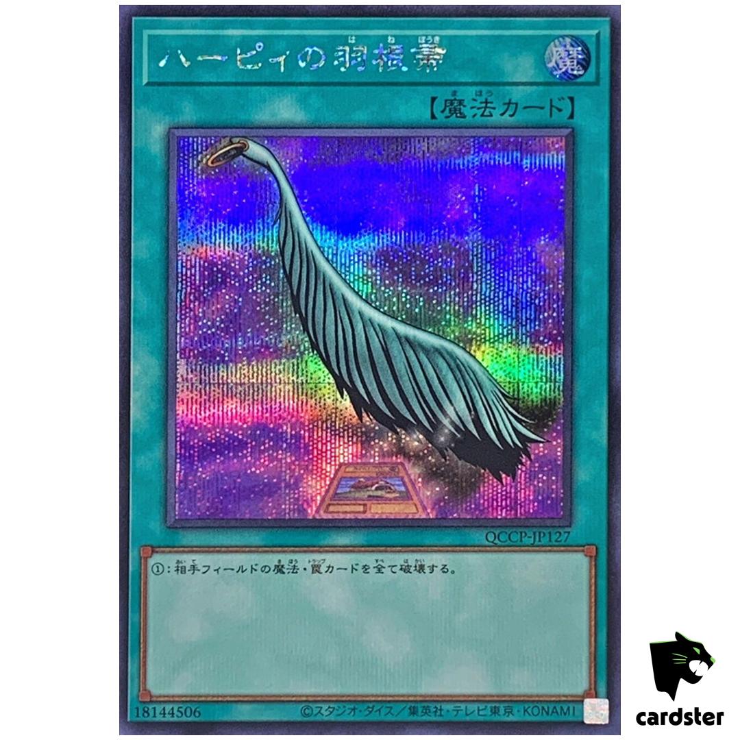 Harpies Feather Duster QCCP-JP127 Secret [ScR] side Pride Yugioh Japan